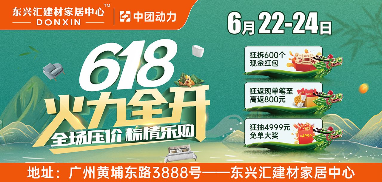 穗宝床垫