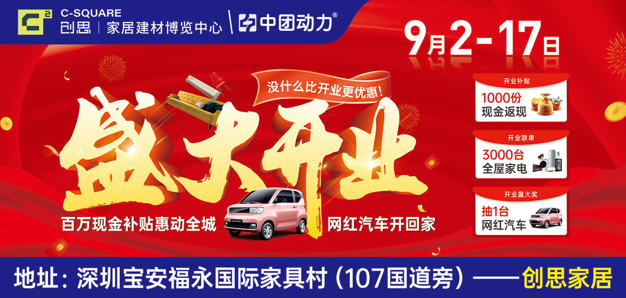 托普百德
