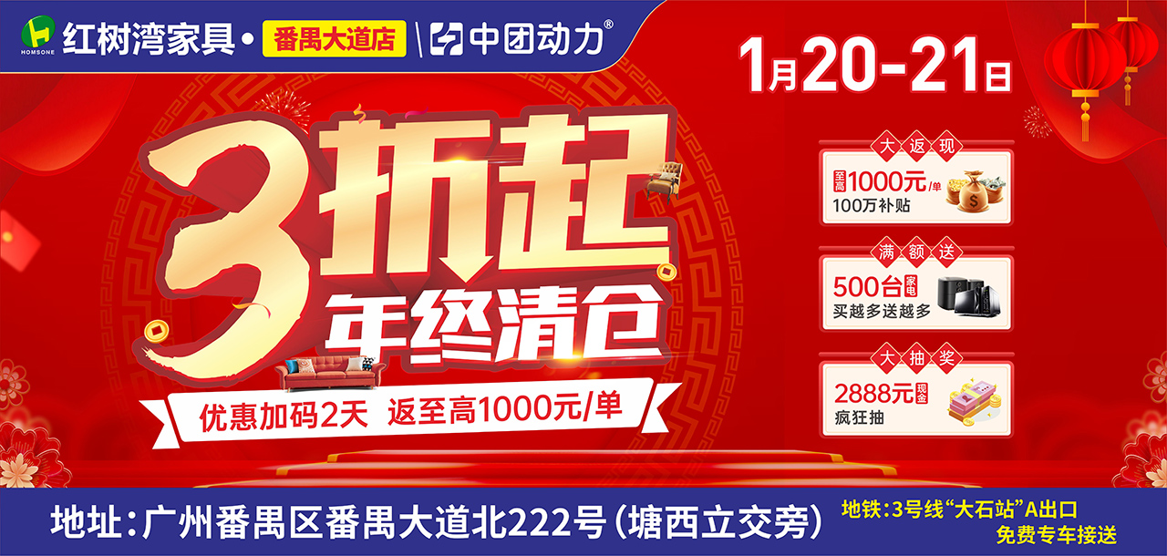 芝华仕格调