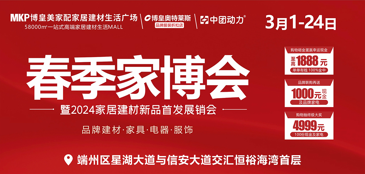 源氏木语